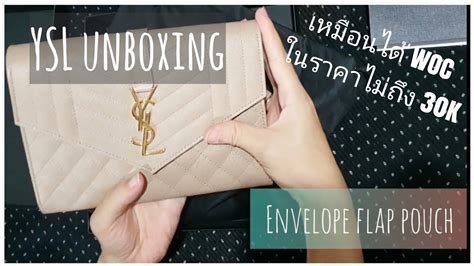 ysl clutch 8 รีวิว|YSL POUCH/CLUTCH UNBOXING .